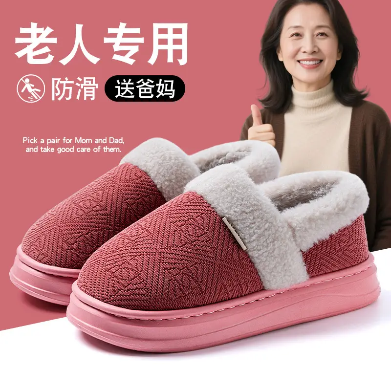 Plus Size Cotton Slippers for the Elderly 2025 New Autumn and Winter Warm Home Indoor Household Anti-Slip Plus Plush Slippers - Image 8