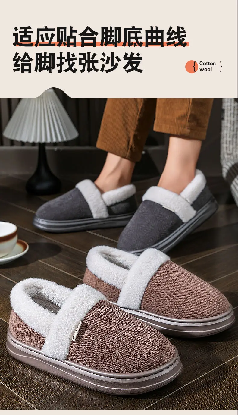 Plus Size Cotton Slippers for the Elderly 2025 New Autumn and Winter Warm Home Indoor Household Anti-Slip Plus Plush Slippers — feature 9