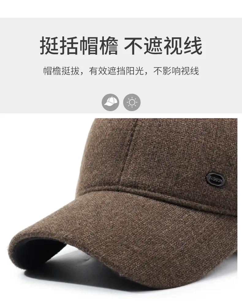 Men Woolen Baseball Cap Brown Warm Winter Hat — feature 2