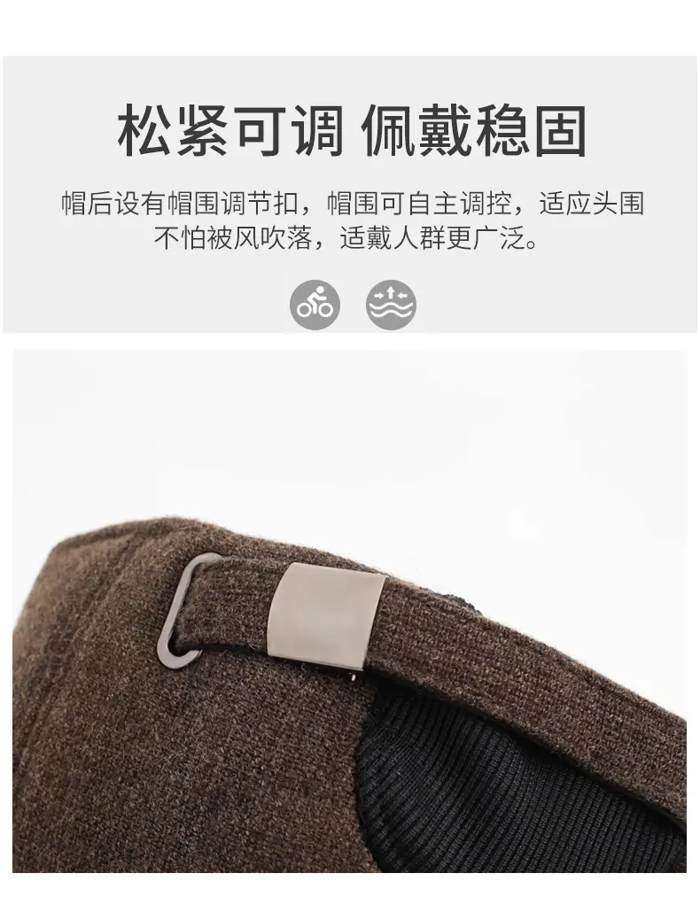 Men Woolen Baseball Cap Brown Warm Winter Hat — feature 4