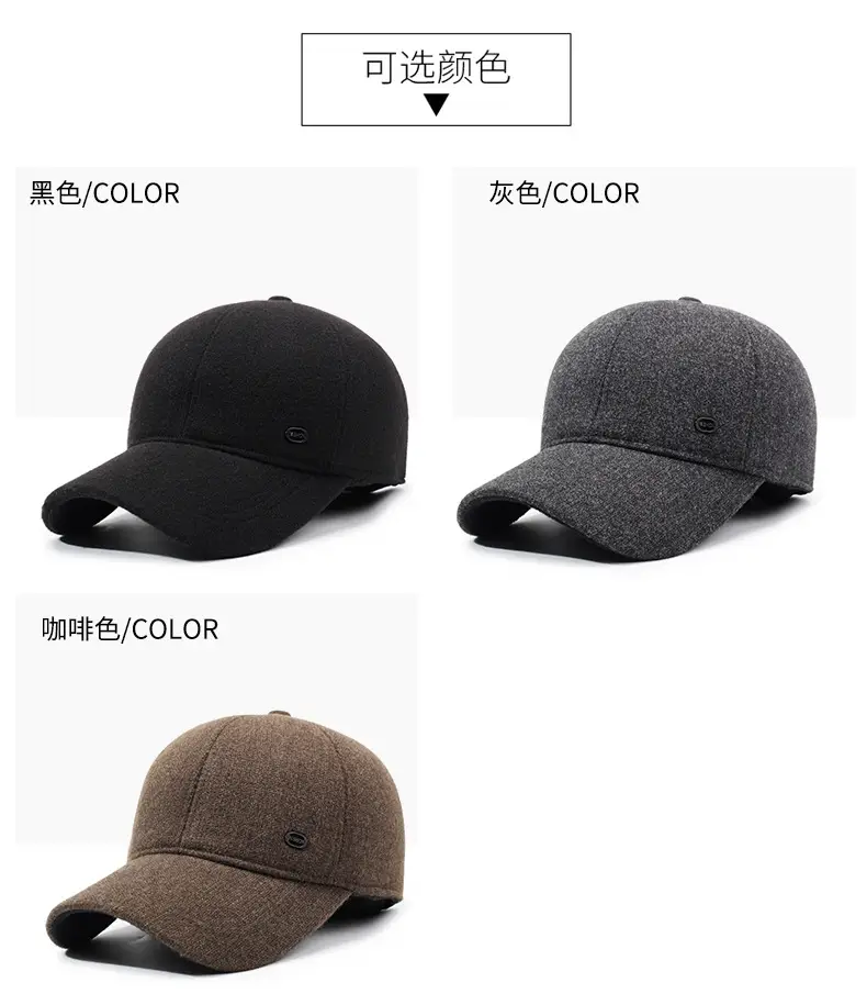 Men Woolen Baseball Cap Brown Warm Winter Hat — feature 7