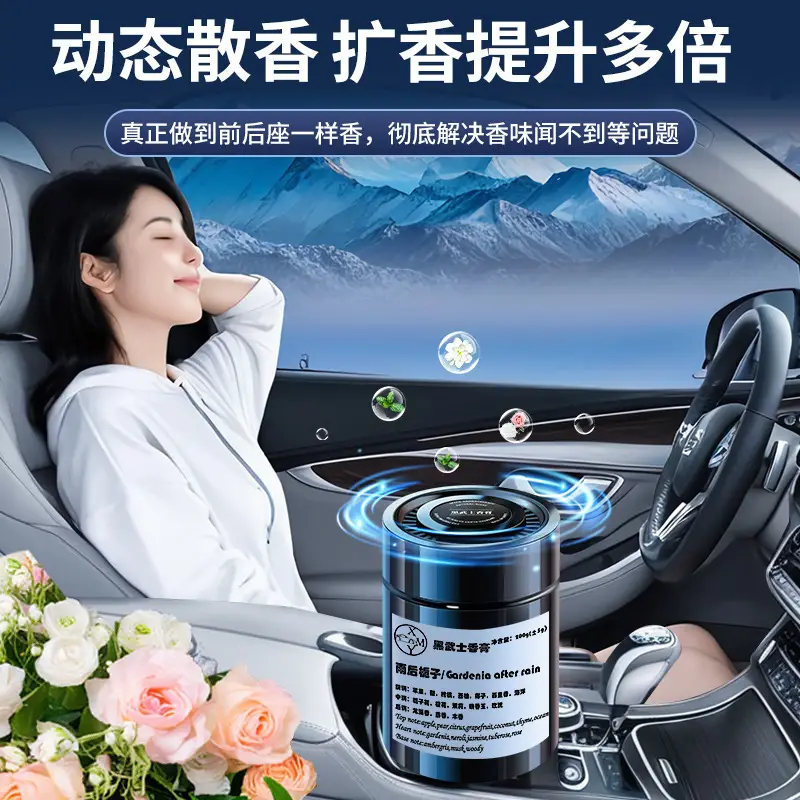 Hilton Car Fragrance Solid Balm High-End Gardenia Car Fragrance Deodorizer Suitable for Pregnant Women and Infants