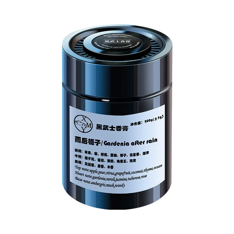 Hilton Car Fragrance Solid Balm High-End Gardenia Car Fragrance Deodorizer Suitable for Pregnant Women and Infants