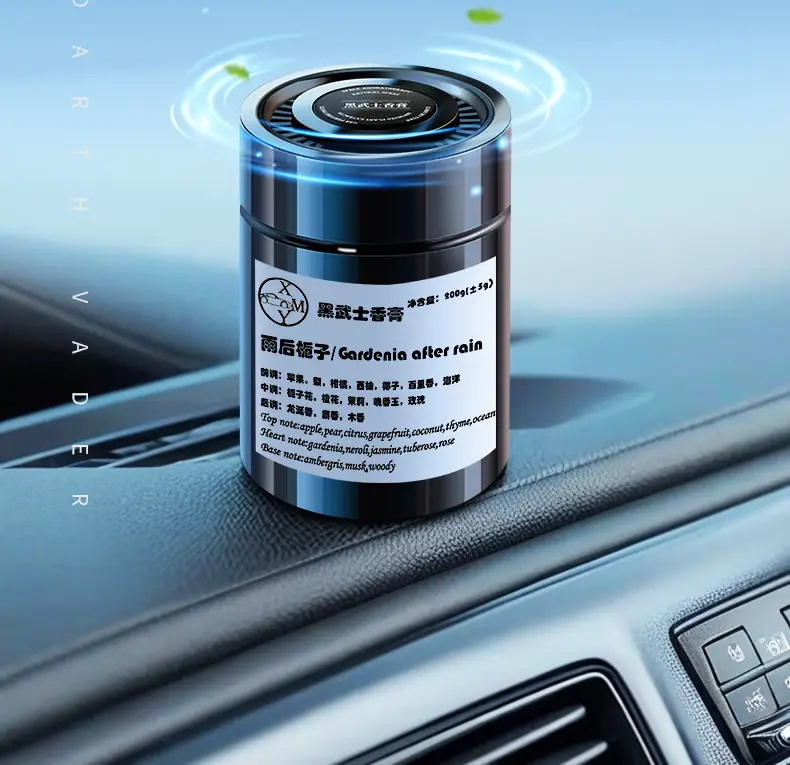Hilton Car Fragrance Solid Balm High-End Gardenia Car Fragrance Deodorizer Suitable for Pregnant Women and Infants — feature 10