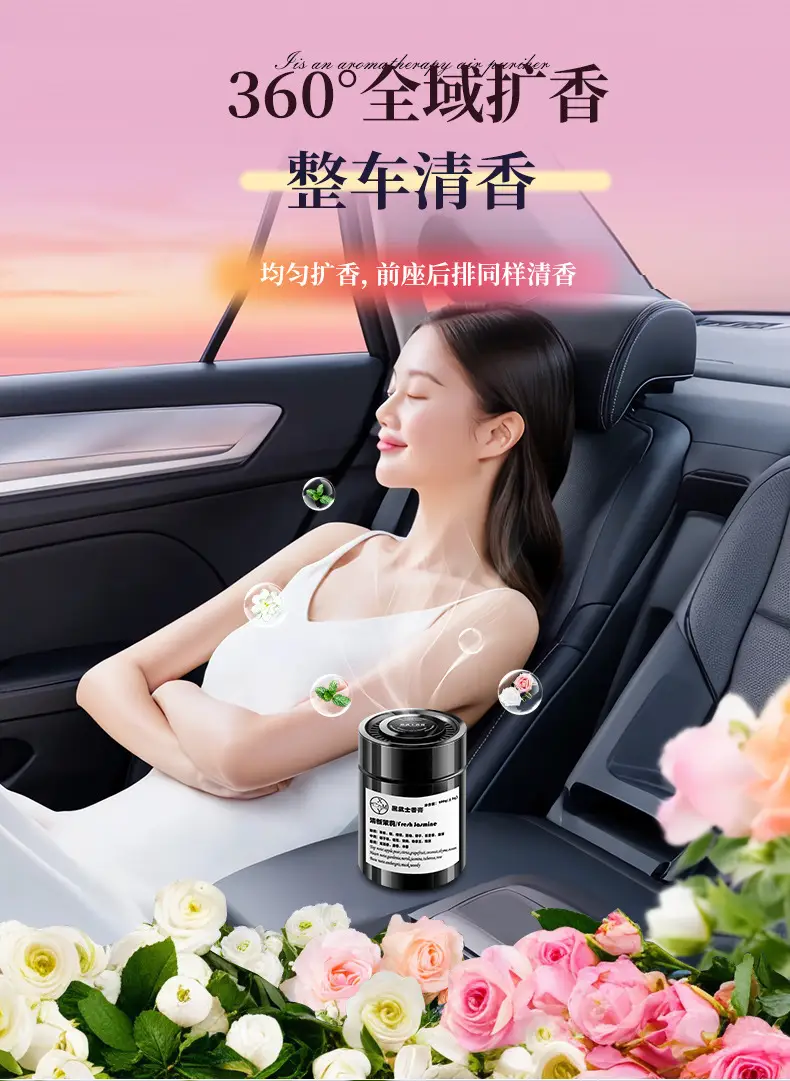 Hilton Car Fragrance Solid Balm High-End Gardenia Car Fragrance Deodorizer Suitable for Pregnant Women and Infants — feature 11