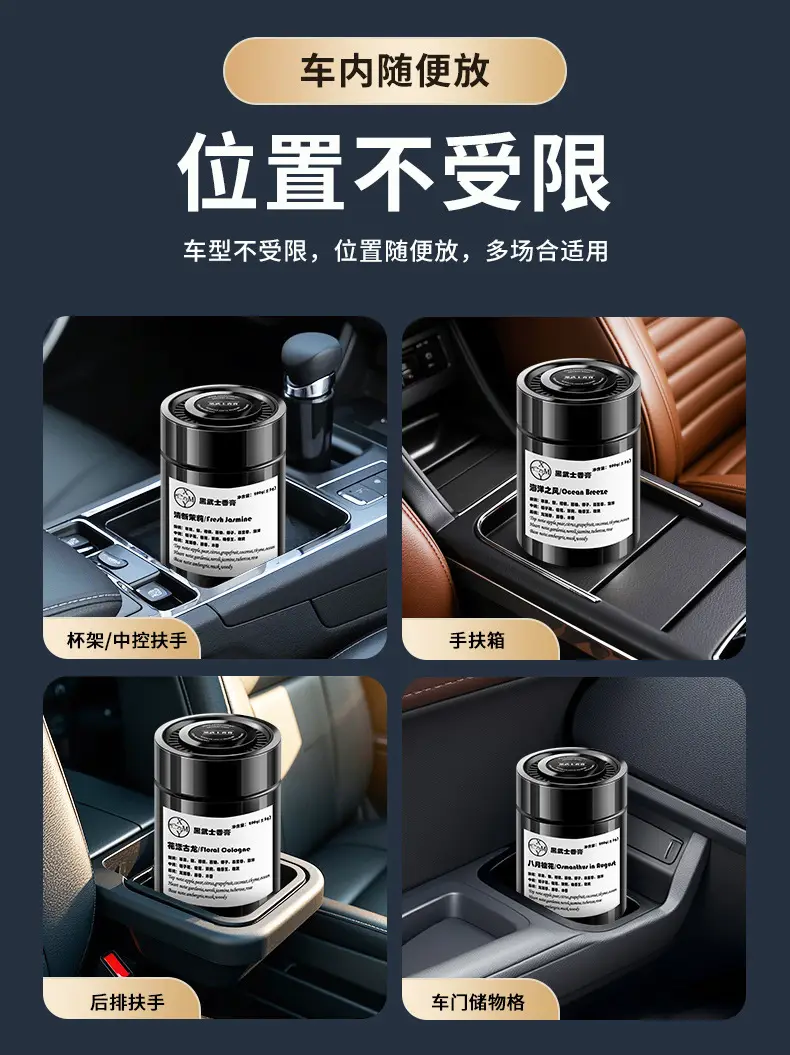 Hilton Car Fragrance Solid Balm High-End Gardenia Car Fragrance Deodorizer Suitable for Pregnant Women and Infants — feature 13