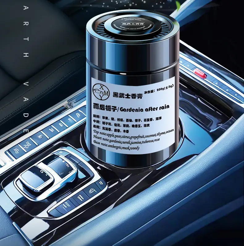 Hilton Car Fragrance Solid Balm High-End Gardenia Car Fragrance Deodorizer Suitable for Pregnant Women and Infants — feature 3