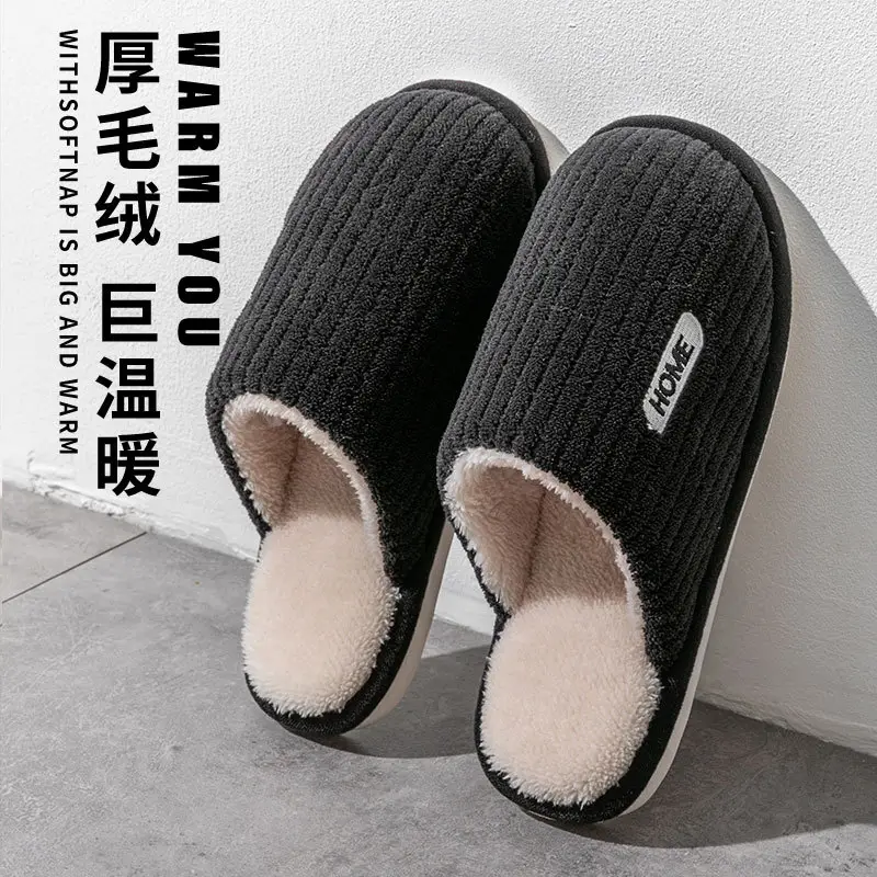 Thickened Cotton Slippers for Men, Winter Home Non-Slip, Silent, Non-Stinky Feet, Warm Soft-Soled Wool Slippers for the Elderly, Women's Slippers