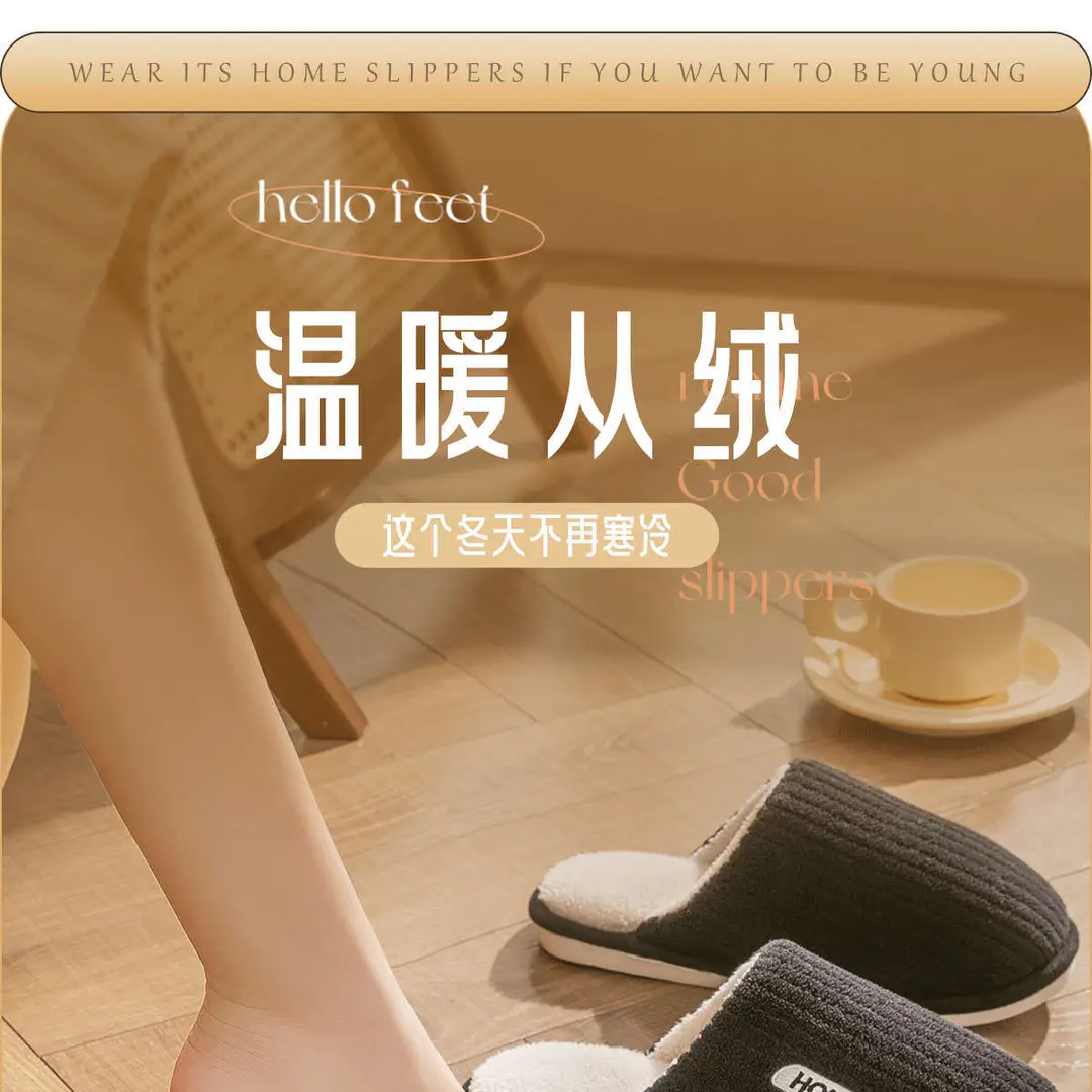 Thickened Cotton Slippers for Men, Winter Home Non-Slip, Silent, Non-Stinky Feet, Warm Soft-Soled Wool Slippers for the Elderly, Women's Slippers — feature 1