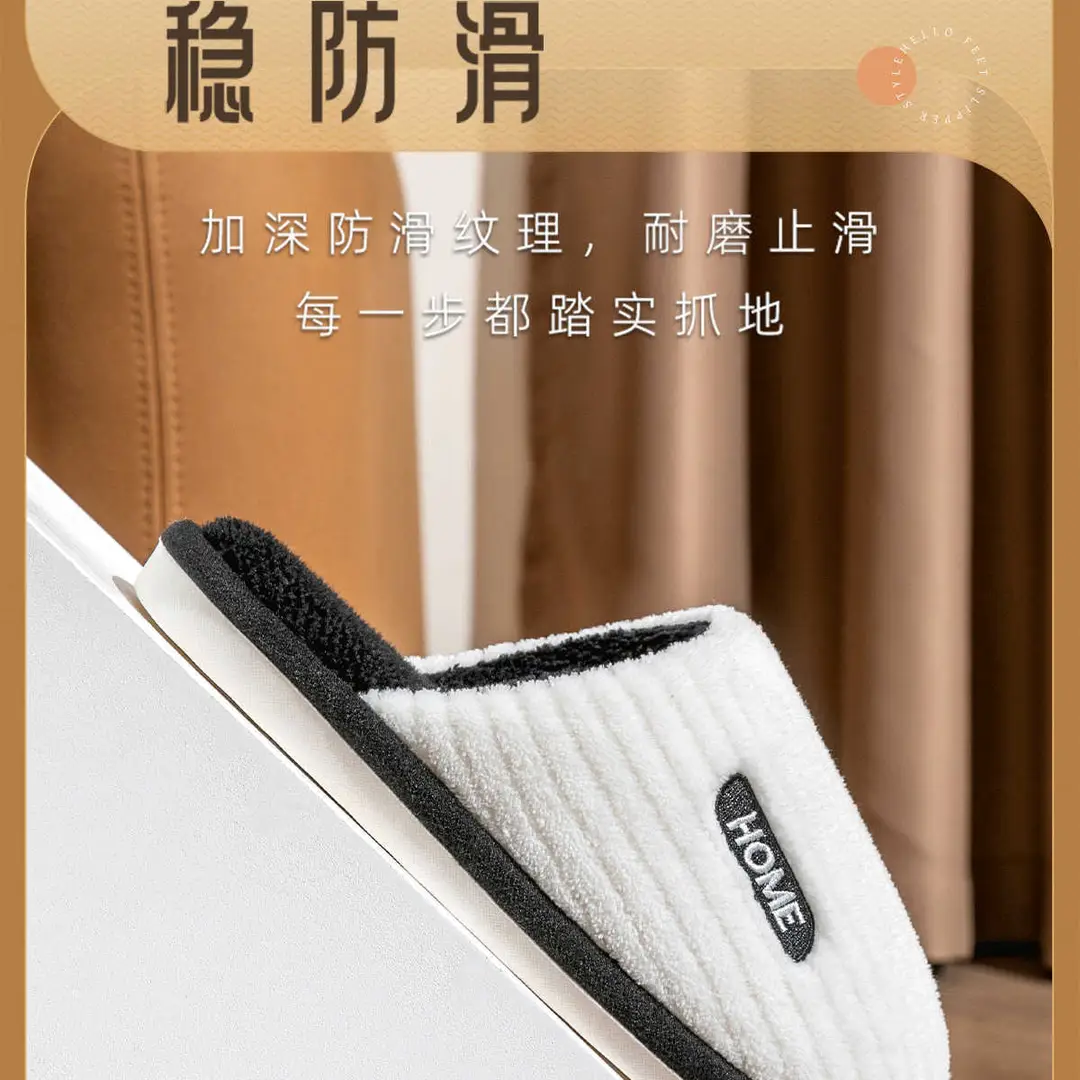 Thickened Cotton Slippers for Men, Winter Home Non-Slip, Silent, Non-Stinky Feet, Warm Soft-Soled Wool Slippers for the Elderly, Women's Slippers — feature 10