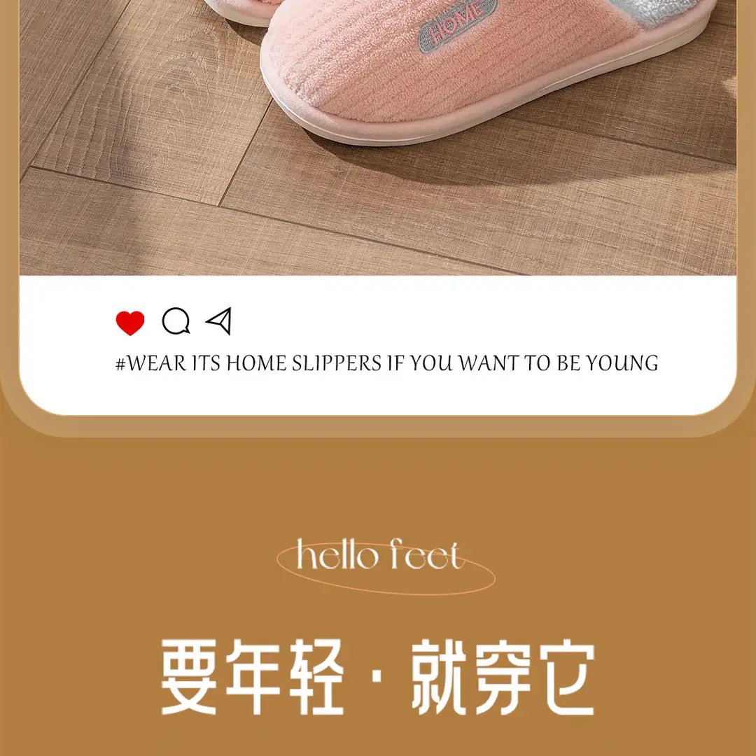 Thickened Cotton Slippers for Men, Winter Home Non-Slip, Silent, Non-Stinky Feet, Warm Soft-Soled Wool Slippers for the Elderly, Women's Slippers — feature 16