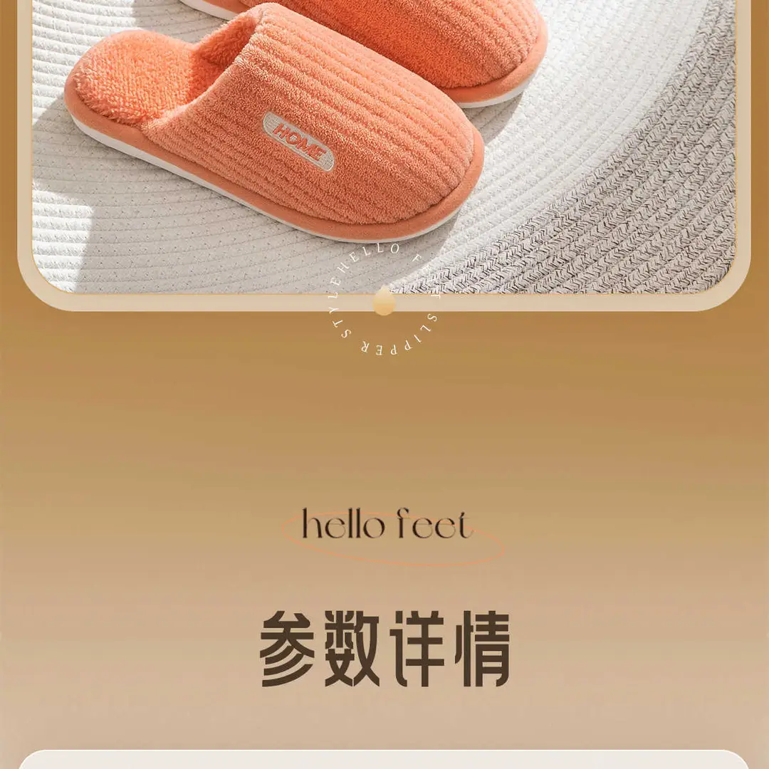 Thickened Cotton Slippers for Men, Winter Home Non-Slip, Silent, Non-Stinky Feet, Warm Soft-Soled Wool Slippers for the Elderly, Women's Slippers — feature 20