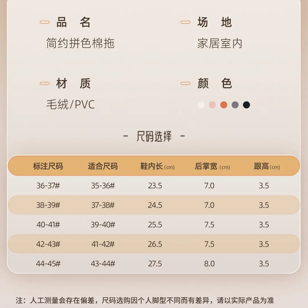 Thickened Cotton Slippers for Men, Winter Home Non-Slip, Silent, Non-Stinky Feet, Warm Soft-Soled Wool Slippers for the Elderly, Women's Slippers — feature 21