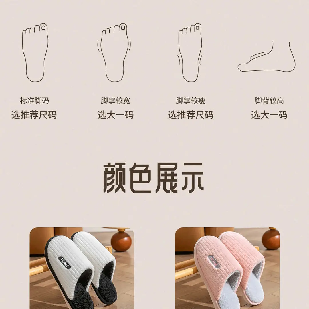 Thickened Cotton Slippers for Men, Winter Home Non-Slip, Silent, Non-Stinky Feet, Warm Soft-Soled Wool Slippers for the Elderly, Women's Slippers — feature 22