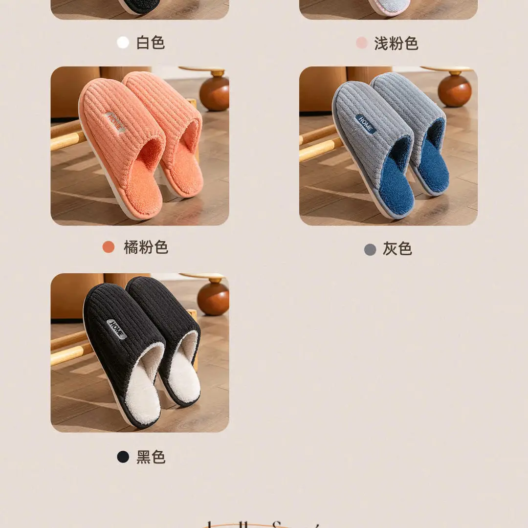 Thickened Cotton Slippers for Men, Winter Home Non-Slip, Silent, Non-Stinky Feet, Warm Soft-Soled Wool Slippers for the Elderly, Women's Slippers — feature 23