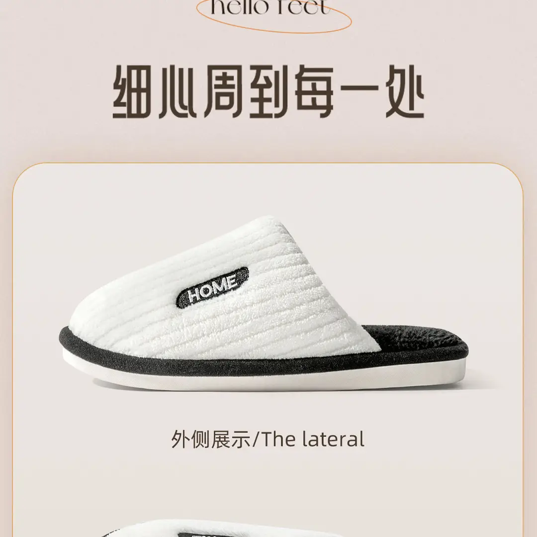 Thickened Cotton Slippers for Men, Winter Home Non-Slip, Silent, Non-Stinky Feet, Warm Soft-Soled Wool Slippers for the Elderly, Women's Slippers — feature 24