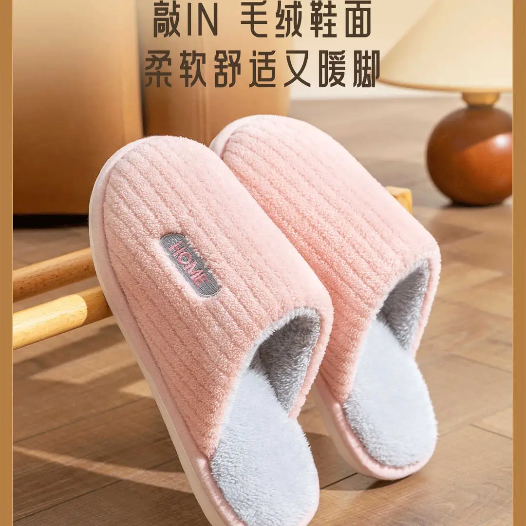 Thickened Cotton Slippers for Men, Winter Home Non-Slip, Silent, Non-Stinky Feet, Warm Soft-Soled Wool Slippers for the Elderly, Women's Slippers — feature 4