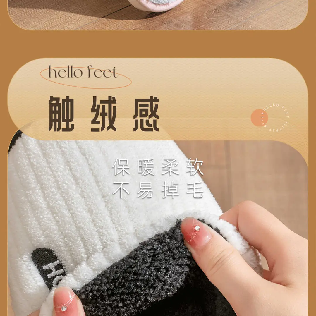 Thickened Cotton Slippers for Men, Winter Home Non-Slip, Silent, Non-Stinky Feet, Warm Soft-Soled Wool Slippers for the Elderly, Women's Slippers — feature 5