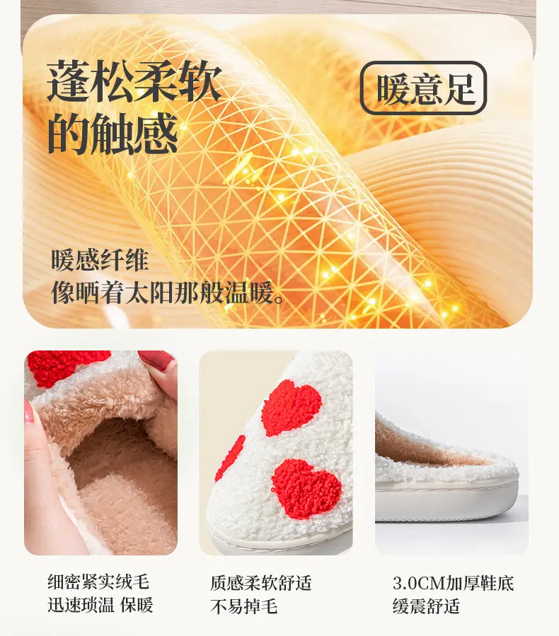 Cartoon Pumpkin Slippers Winter Autumn Warm Cotton Home Use — feature 11
