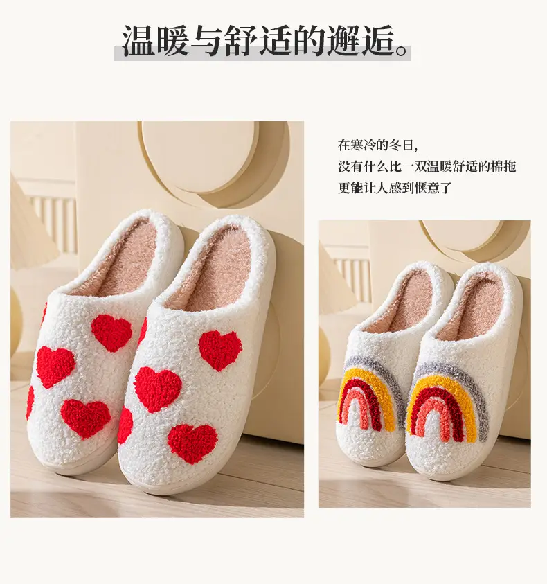 Cartoon Pumpkin Slippers Winter Autumn Warm Cotton Home Use — feature 18