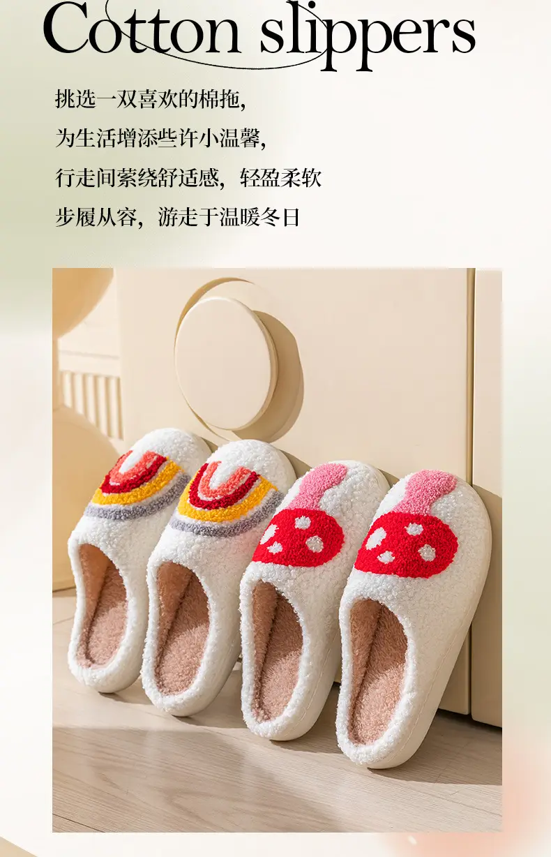 Cartoon Pumpkin Slippers Winter Autumn Warm Cotton Home Use — feature 3