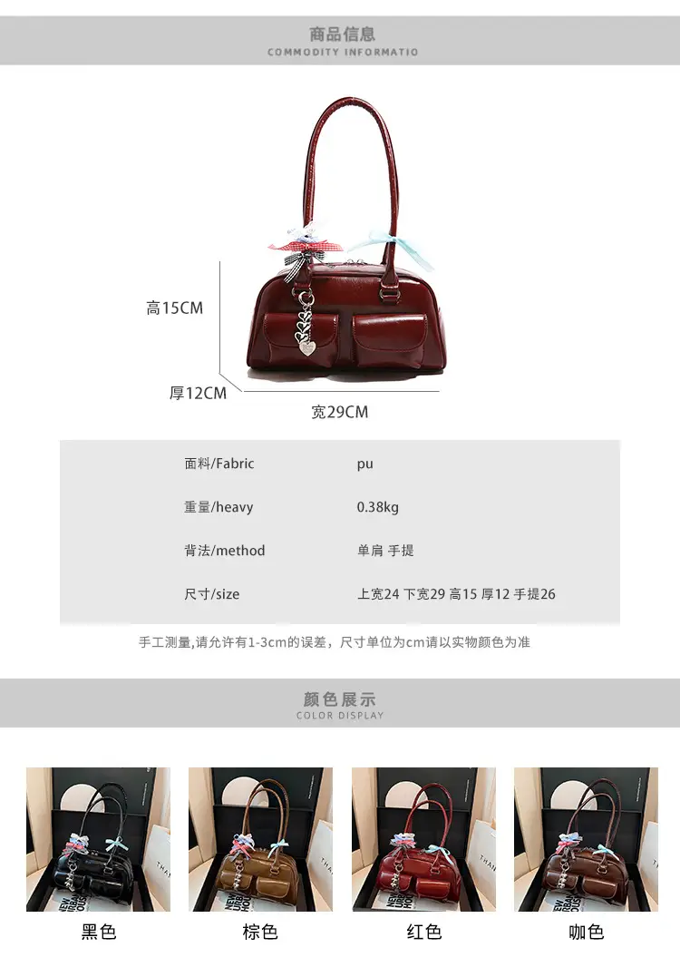 Light Colored Zipper Shoulder Bag for Women Autumn Winter Commute — feature 1