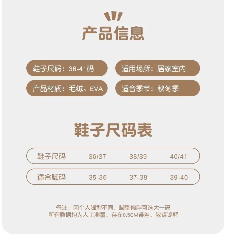 Big-Eared Dog Slippers 2025 New Winter Warm Cotton Slippers Can Be Worn Outside Thick-Soled Non-Slip Shoes Baotou Home Cotton Shoes — feature 1