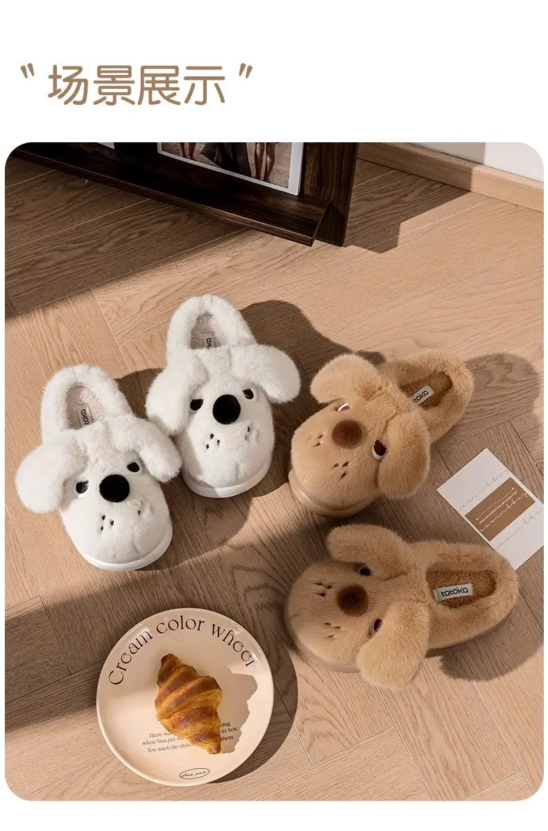 Big-Eared Dog Slippers 2025 New Winter Warm Cotton Slippers Can Be Worn Outside Thick-Soled Non-Slip Shoes Baotou Home Cotton Shoes — feature 10