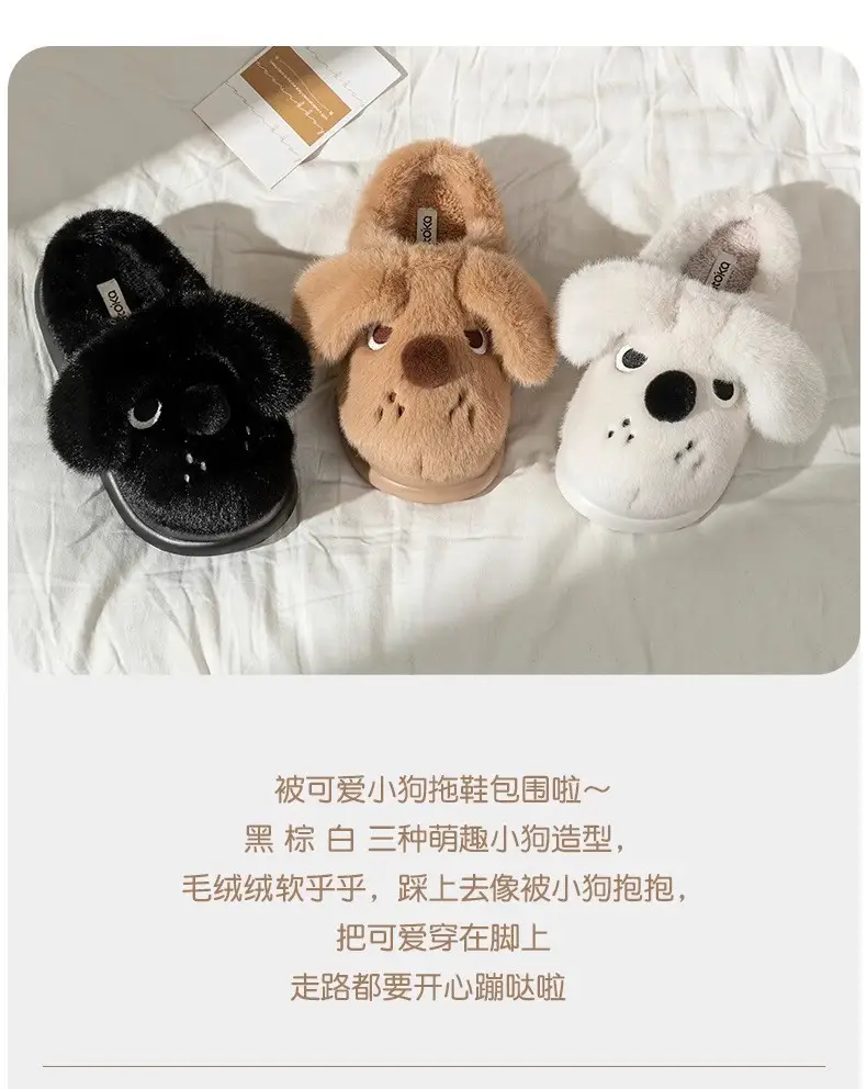 Big-Eared Dog Slippers 2025 New Winter Warm Cotton Slippers Can Be Worn Outside Thick-Soled Non-Slip Shoes Baotou Home Cotton Shoes — feature 4