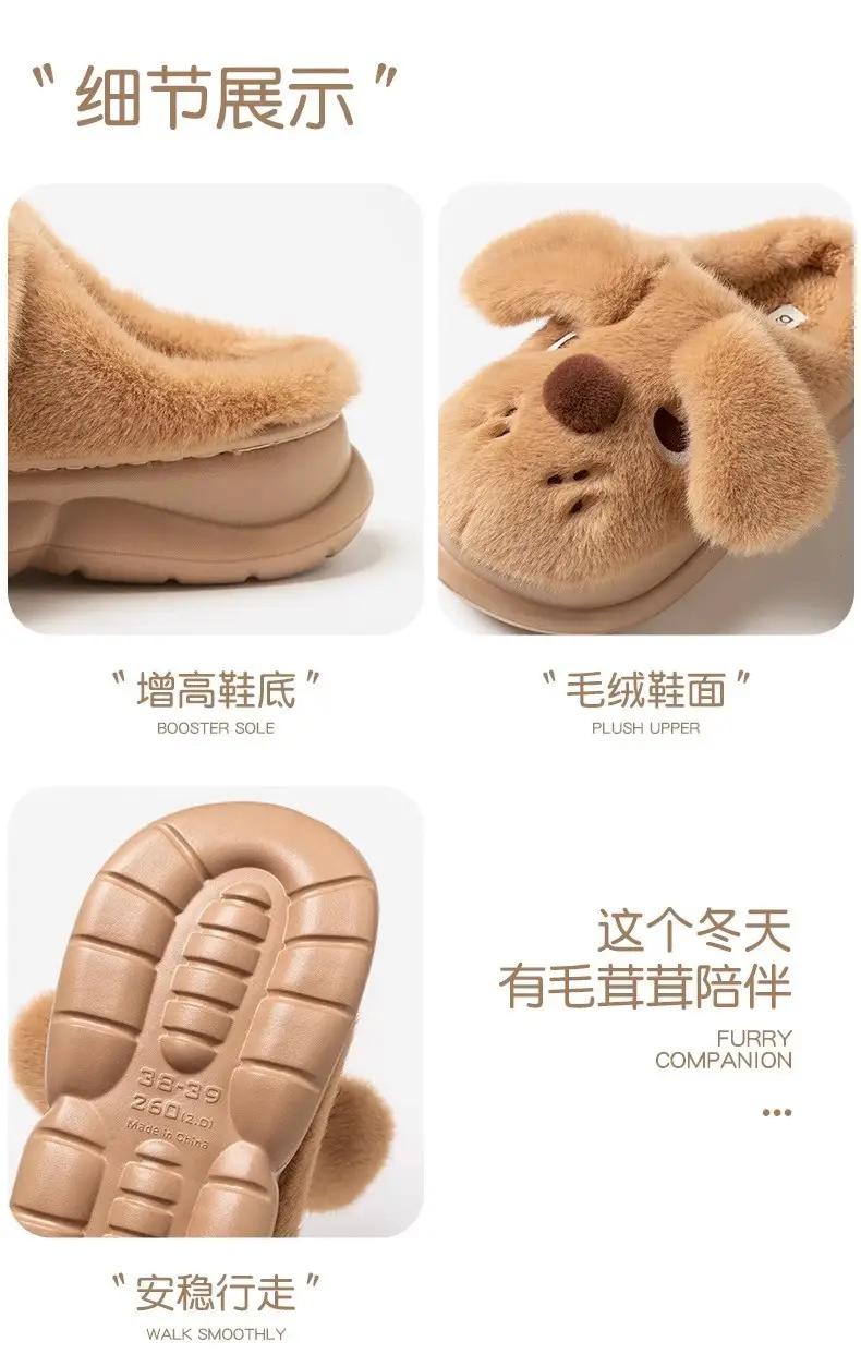 Big-Eared Dog Slippers 2025 New Winter Warm Cotton Slippers Can Be Worn Outside Thick-Soled Non-Slip Shoes Baotou Home Cotton Shoes — feature 8