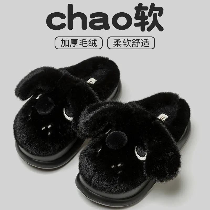 Big-Eared Dog Slippers 2025 New Winter Warm Cotton Slippers Can Be Worn Outside Thick-Soled Non-Slip Shoes Baotou Home Cotton Shoes - Image 2