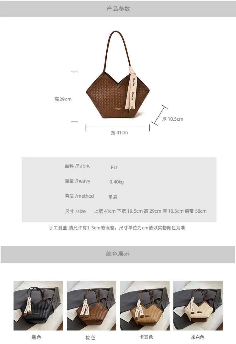 Retro Woven Shoulder Bag Women 2025 High-End Fashion — feature 1