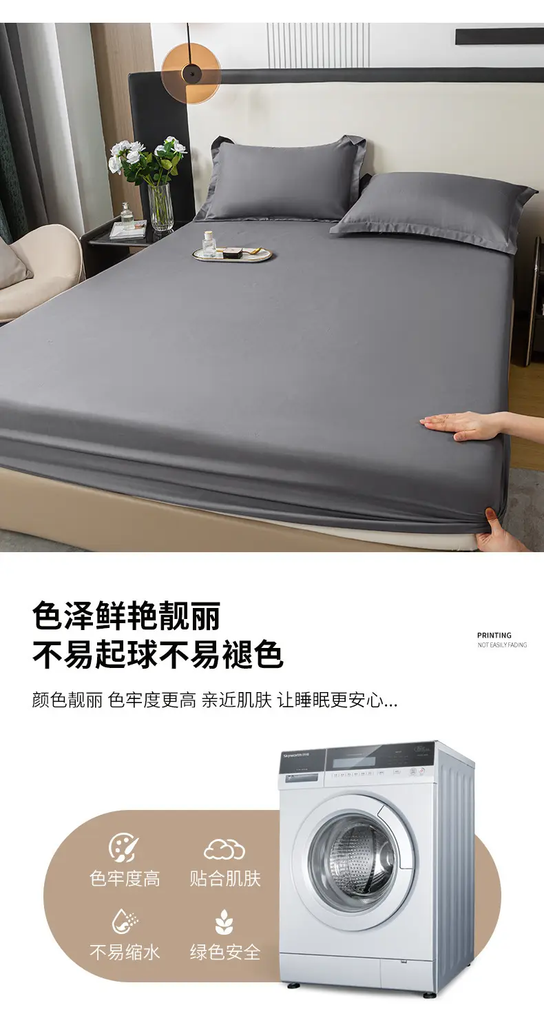 Wholesale of Fitted Sheets and Bedspreads in Multiple Sizes for Foreign Trade and Cross-Border Sales, Fitted Sheets and Bedspreads for Hotels and Apartments, Mattress Protectors, and Pillowcases Wholesale — feature 10
