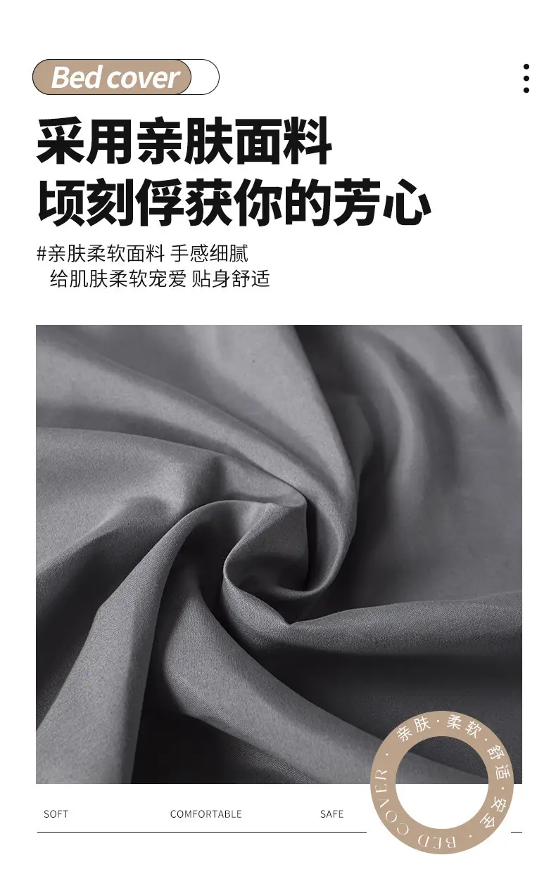 Wholesale of Fitted Sheets and Bedspreads in Multiple Sizes for Foreign Trade and Cross-Border Sales, Fitted Sheets and Bedspreads for Hotels and Apartments, Mattress Protectors, and Pillowcases Wholesale — feature 4