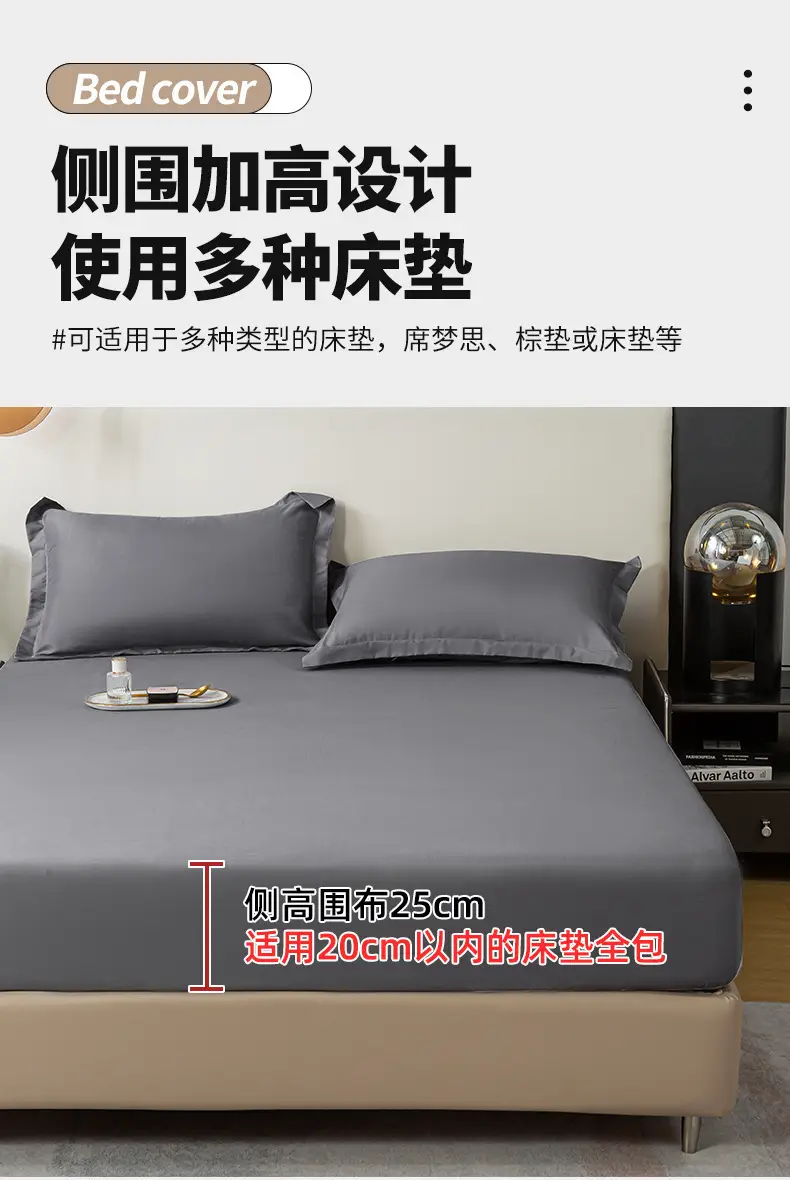 Wholesale of Fitted Sheets and Bedspreads in Multiple Sizes for Foreign Trade and Cross-Border Sales, Fitted Sheets and Bedspreads for Hotels and Apartments, Mattress Protectors, and Pillowcases Wholesale — feature 8