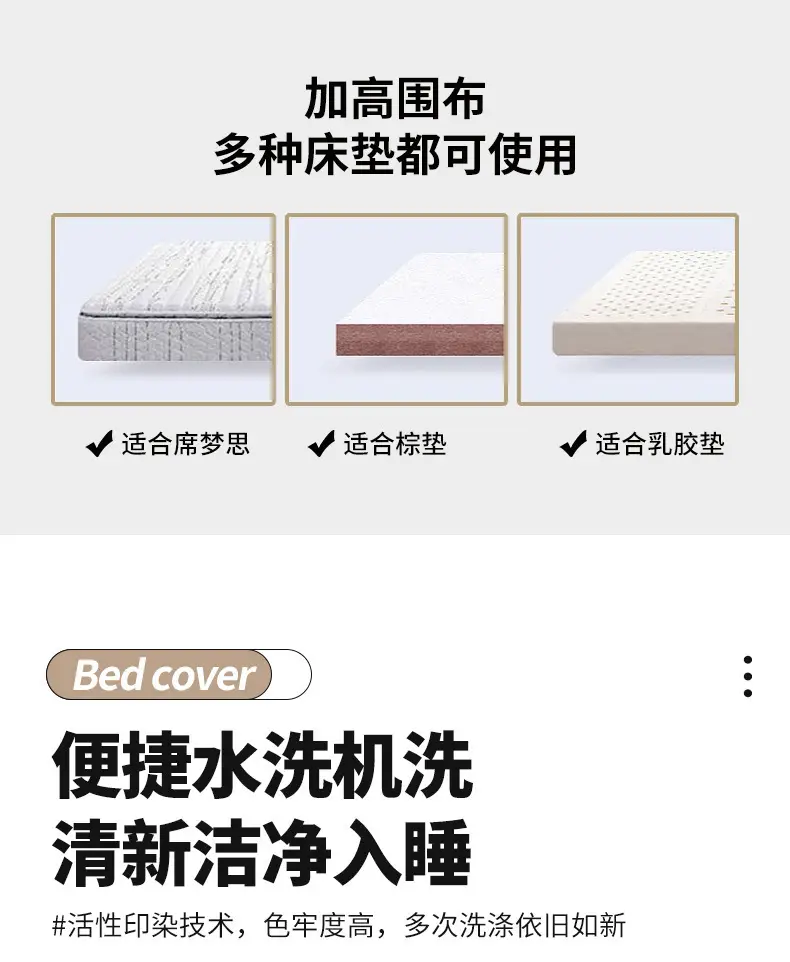 Wholesale of Fitted Sheets and Bedspreads in Multiple Sizes for Foreign Trade and Cross-Border Sales, Fitted Sheets and Bedspreads for Hotels and Apartments, Mattress Protectors, and Pillowcases Wholesale — feature 9