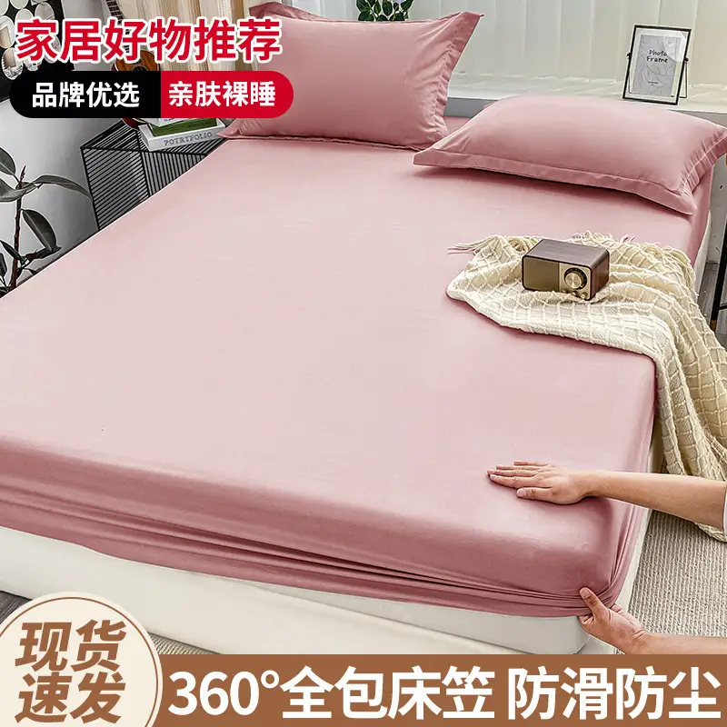 Wholesale of Fitted Sheets and Bedspreads in Multiple Sizes for Foreign Trade and Cross-Border Sales, Fitted Sheets and Bedspreads for Hotels and Apartments, Mattress Protectors, and Pillowcases Wholesale