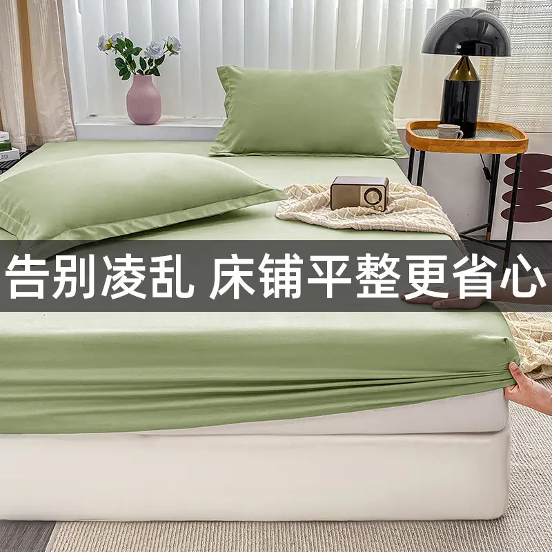 Wholesale of Fitted Sheets and Bedspreads in Multiple Sizes for Foreign Trade and Cross-Border Sales, Fitted Sheets and Bedspreads for Hotels and Apartments, Mattress Protectors, and Pillowcases Wholesale