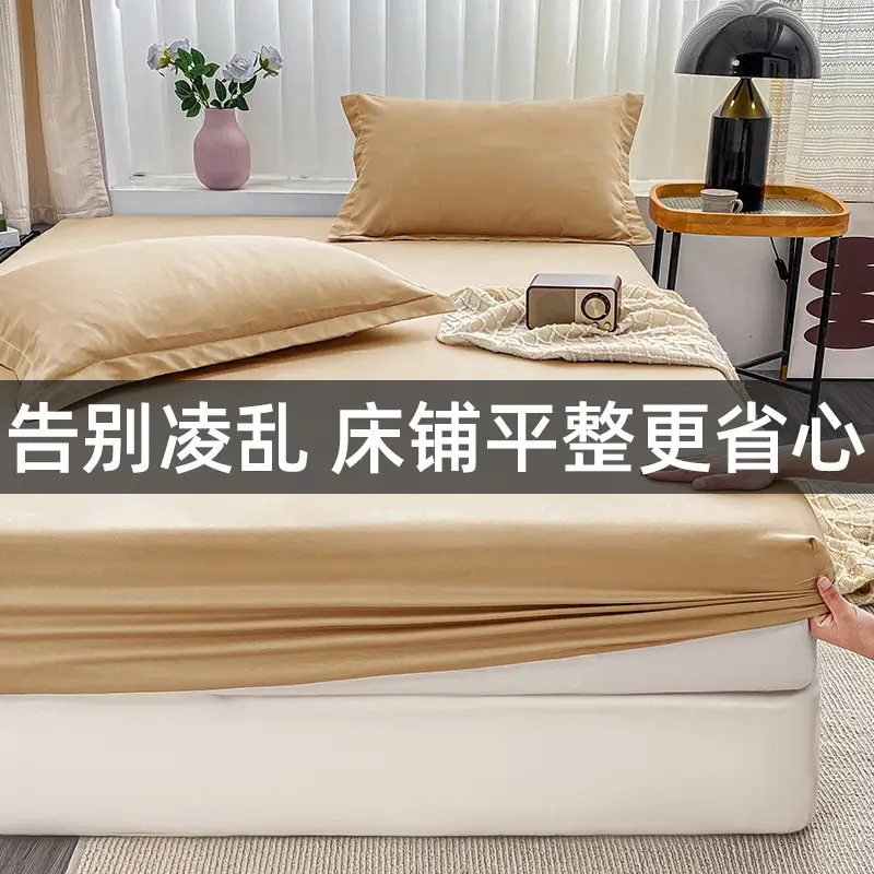 Wholesale of Fitted Sheets and Bedspreads in Multiple Sizes for Foreign Trade and Cross-Border Sales, Fitted Sheets and Bedspreads for Hotels and Apartments, Mattress Protectors, and Pillowcases Wholesale