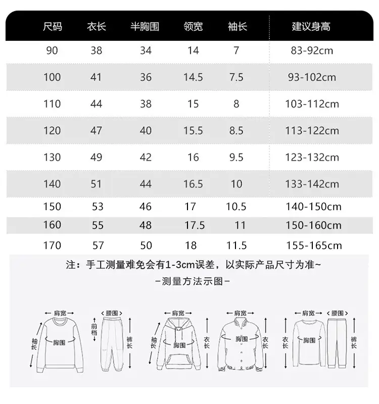 Children's Long Sleeve Polo Shirt Gray Knitted Spring — feature 3