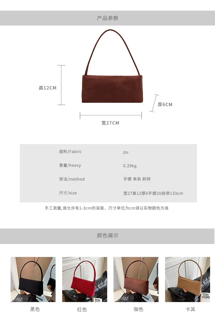 Retro Solid Color Underarm Bag for Women — feature 4