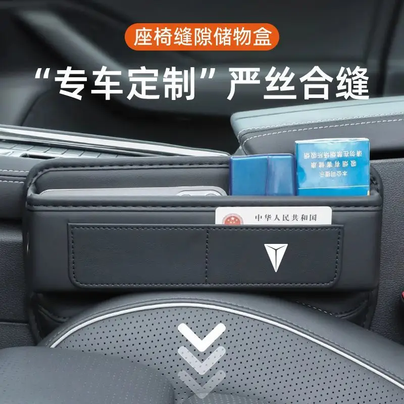 Deep Blue S05 Seat Seat Cushion Storage Box - Image 5