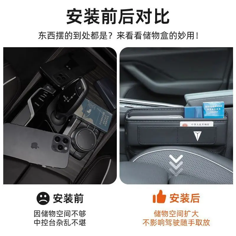 Deep Blue S05 Seat Seat Cushion Storage Box - Image 6