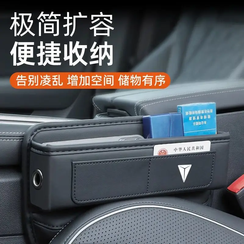 Deep Blue S05 Seat Seat Cushion Storage Box - Image 7