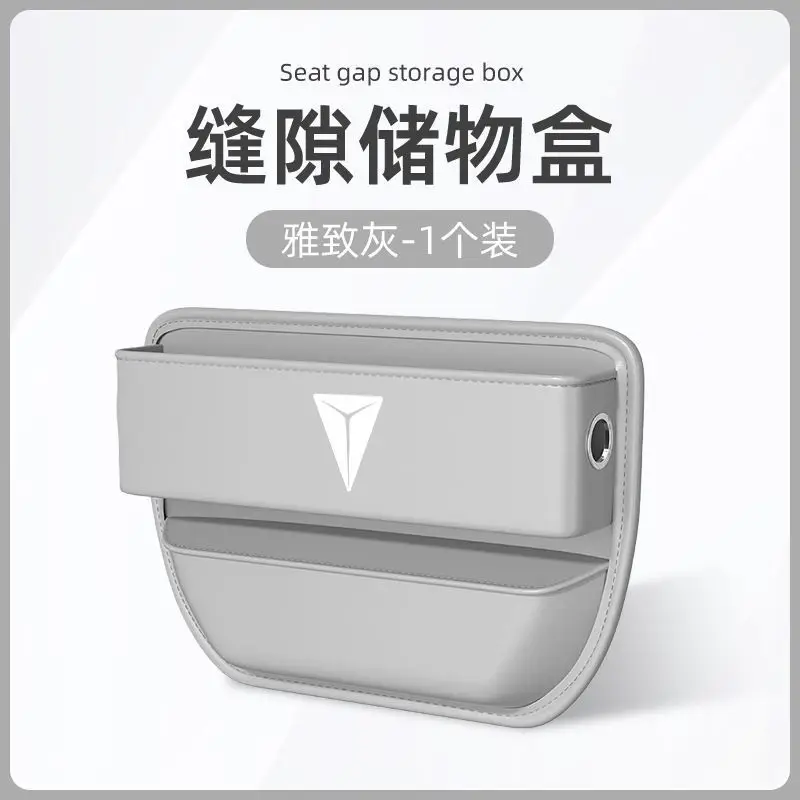 Deep Blue S05 Seat Seat Cushion Storage Box - Image 8