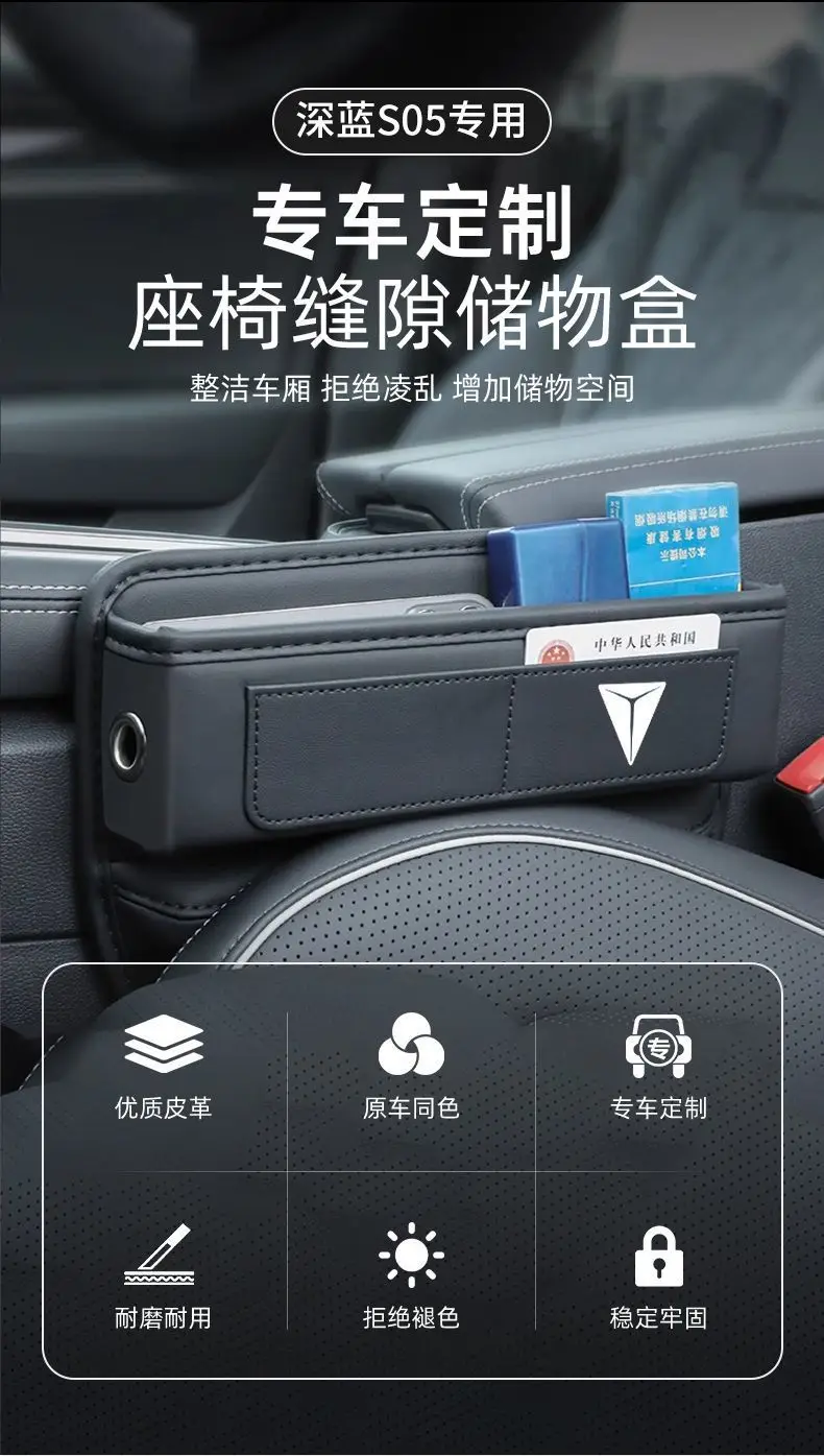 Deep Blue S05 Seat Seat Cushion Storage Box — feature 2