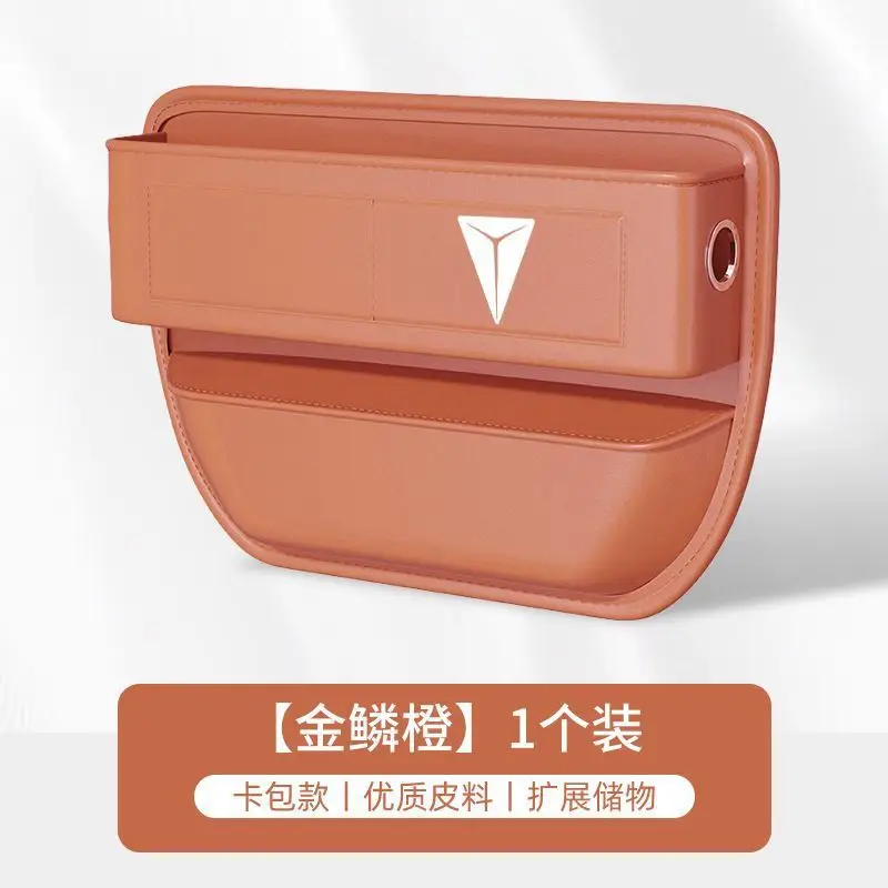 Deep Blue S05 Seat Seat Cushion Storage Box - Image 3