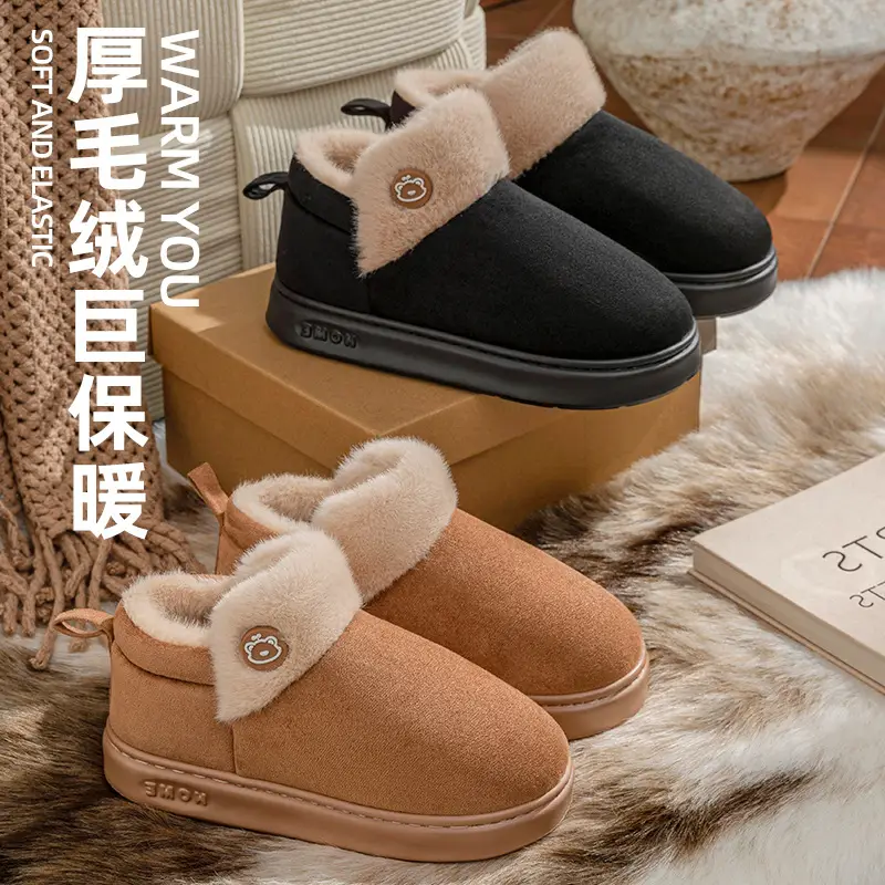 Winter Thick Plush Plush Cotton Slippers with Poop Feeling, Warm Home Cotton Shoes, Comfortable Non-Slip Couple Warm Cotton Shoes - Image 6
