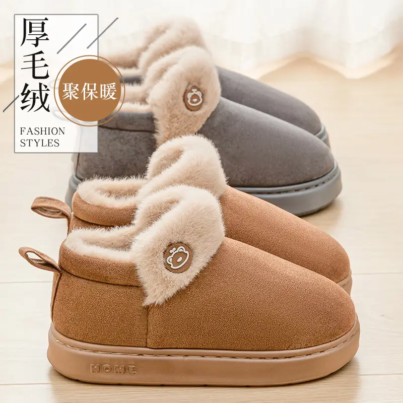 Winter Thick Plush Plush Cotton Slippers with Poop Feeling, Warm Home Cotton Shoes, Comfortable Non-Slip Couple Warm Cotton Shoes - Image 7