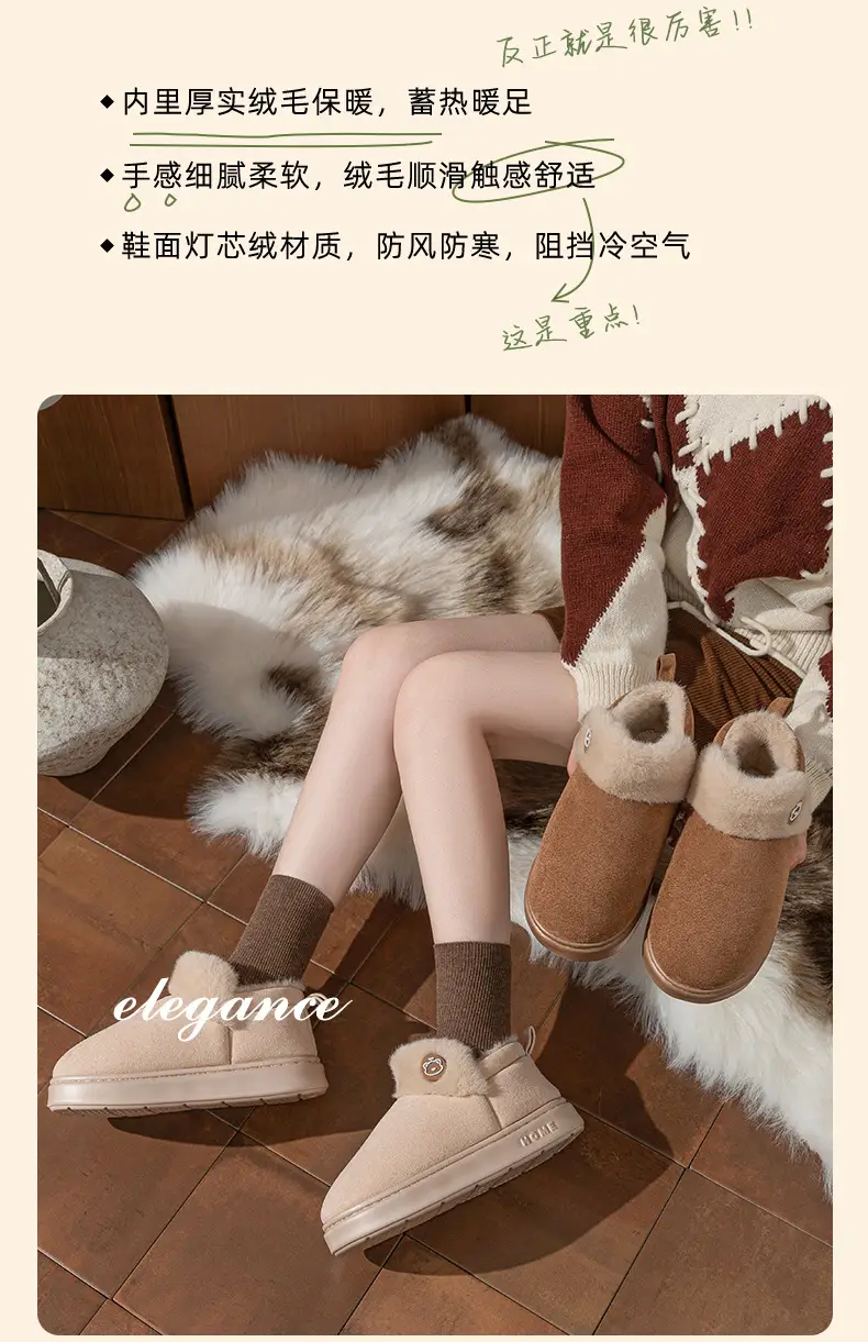 Winter Thick Plush Plush Cotton Slippers with Poop Feeling, Warm Home Cotton Shoes, Comfortable Non-Slip Couple Warm Cotton Shoes — feature 7